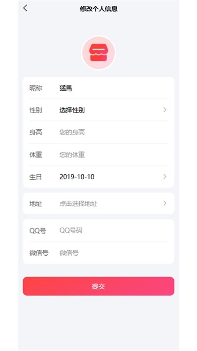 吉客赢 2