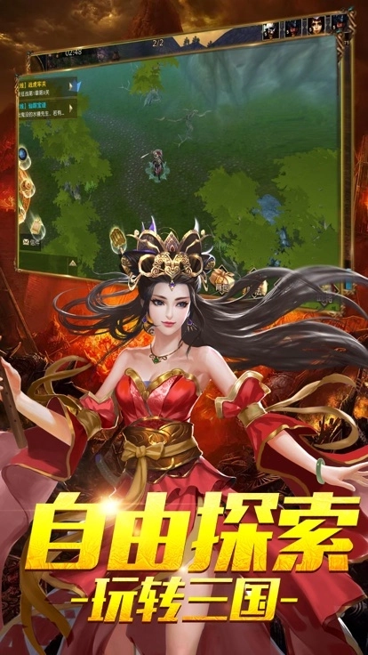 三国刘关张1