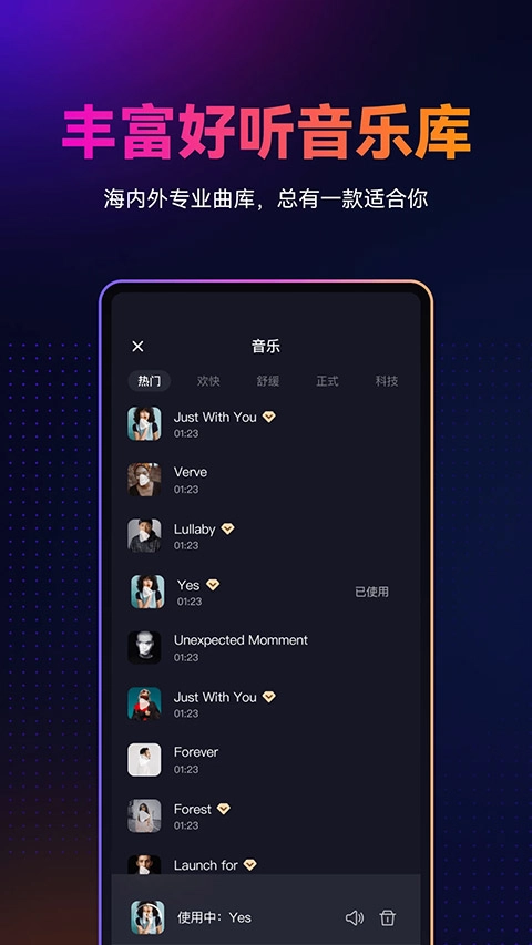万兴播爆正版下载