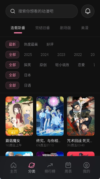 xfani动漫3