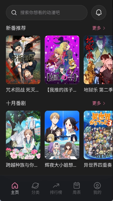 xfani动漫1
