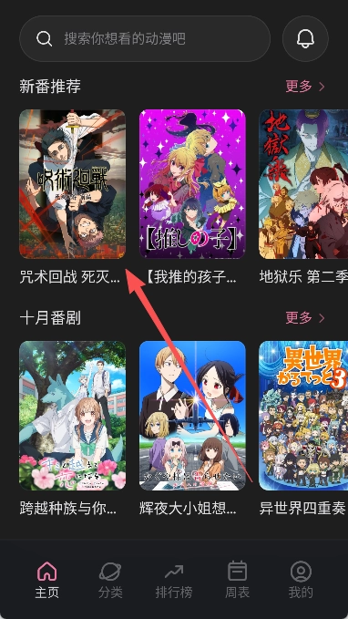 xfani动漫安卓下载