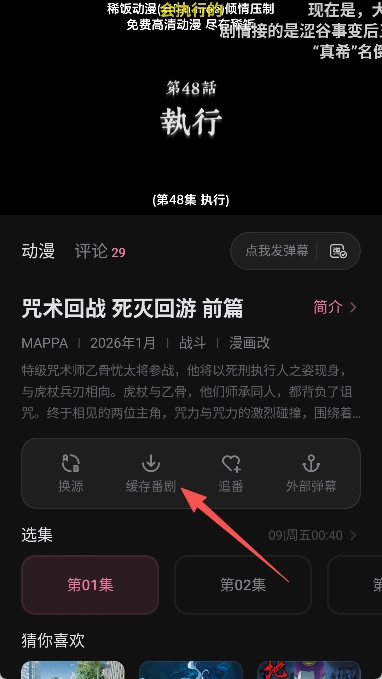 xfani动漫安卓下载