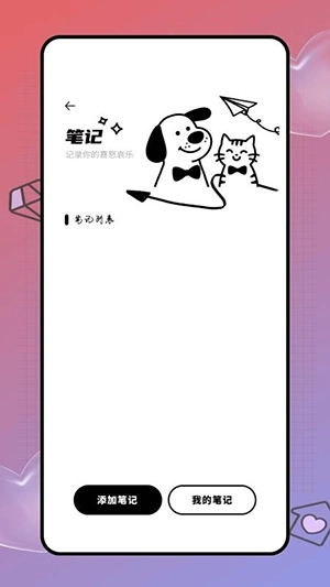 Deepl知云文献翻译2
