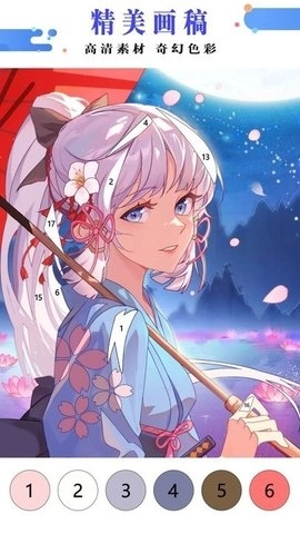 绘画涂色书免费下载
