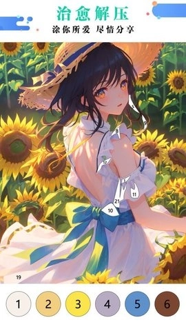 绘画涂色书免费下载