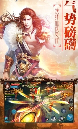 仙灵缥缈录1