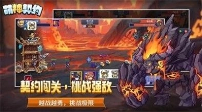 萌神契约4