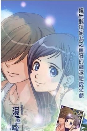湛蓝回忆安装下载