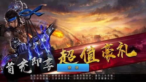 卧龙几两钱手机下载