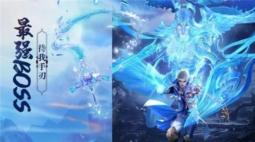 上古灵域之仙缘2