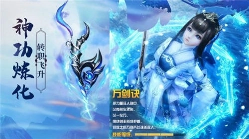 上古灵域之仙缘4