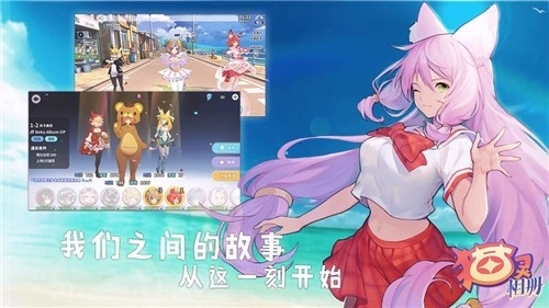 猫灵相册安装下载