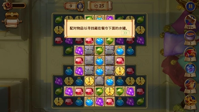罗马的珠宝免费下载