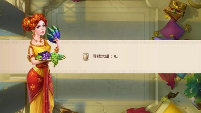 罗马的珠宝免费下载