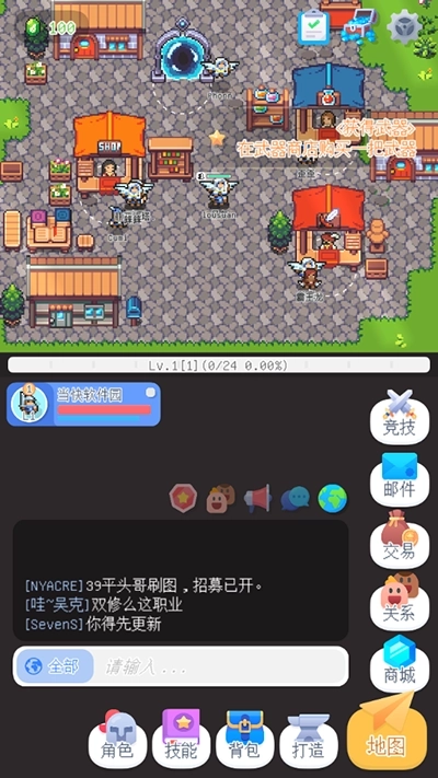 泰尼世界2