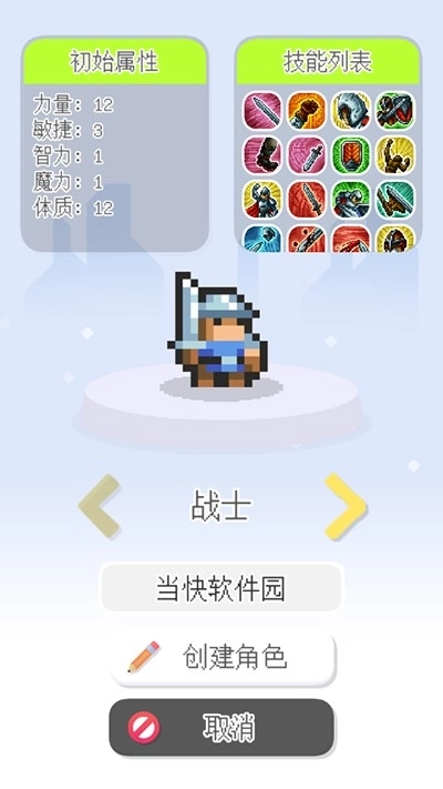 泰尼世界安装下载