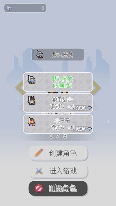 泰尼世界安装下载