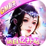 三国跑跑
