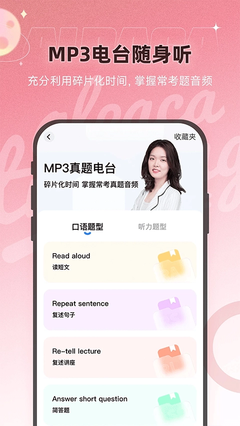 羊驼PTE1