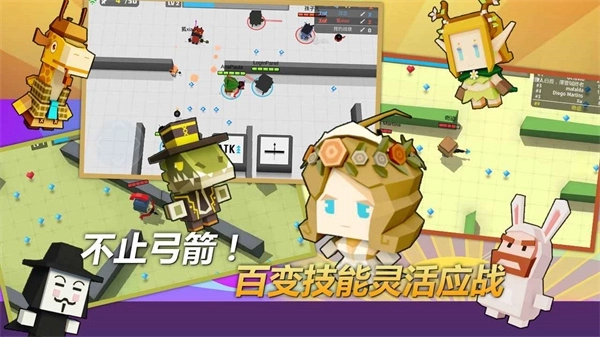 弓箭手大作战MOD菜单2