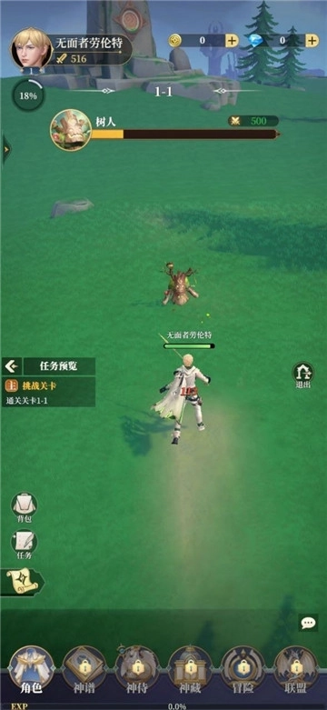 众神诗篇4