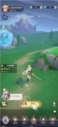 众神诗篇正版下载