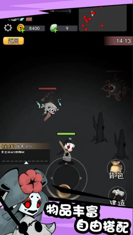 怪物惊魂夜安卓游戏2