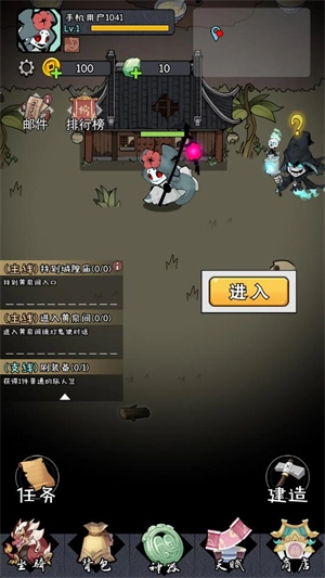 怪物惊魂夜安卓游戏官方版下载