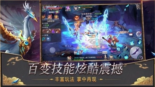 山海妖兽传3