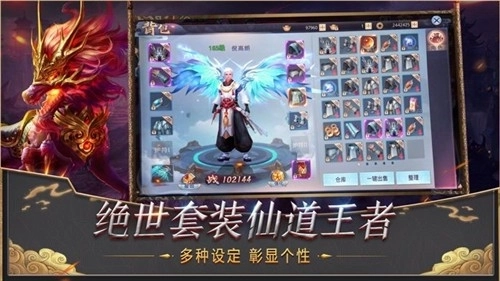 山海妖兽传1