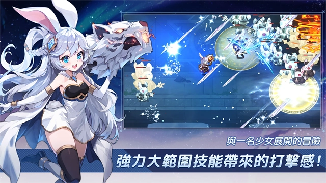 月兔养成记中文版4
