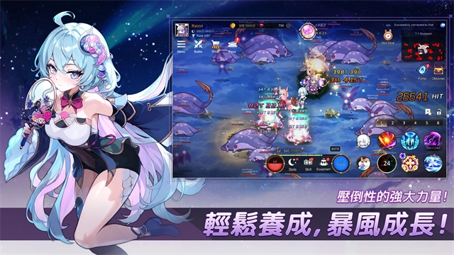 月兔养成记中文版2