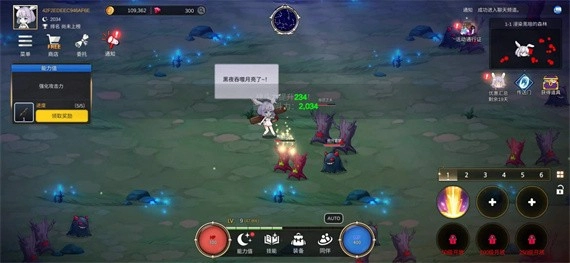 月兔养成记中文版手机下载