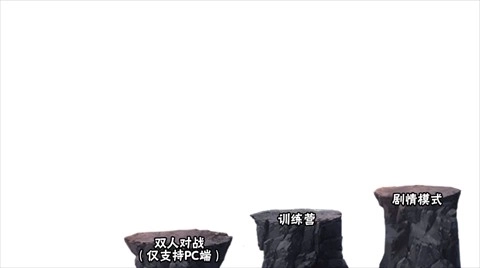 虚化g火影安卓版手机下载