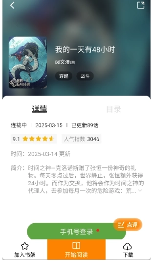 蓝漫岛正版
