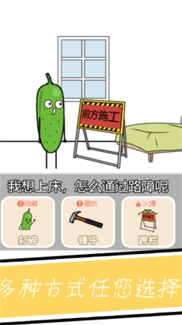 小姐姐要睡觉正版下载