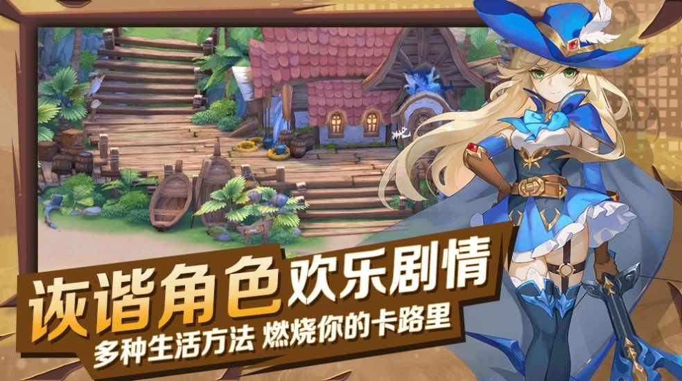 猎魔时代1