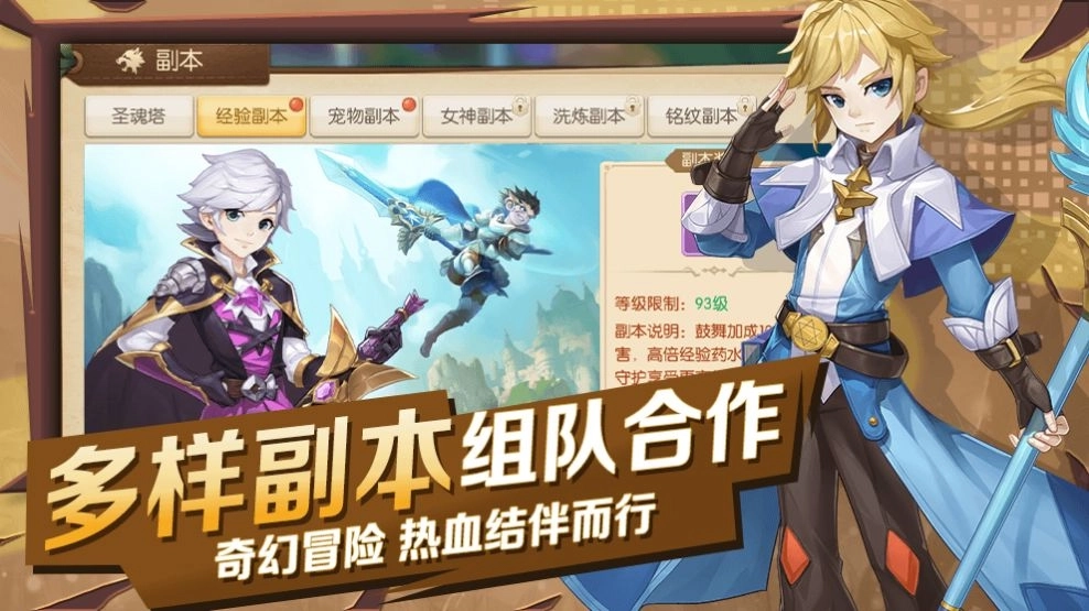 猎魔时代2