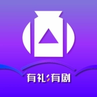 有礼有剧