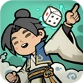 骰定仙途