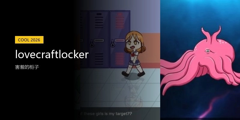 lovecraftlocker