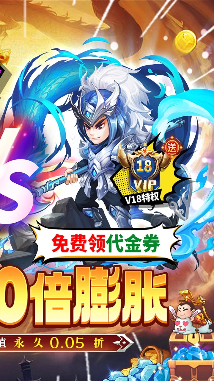大国战正版2