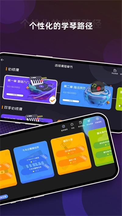 音乐CP 2