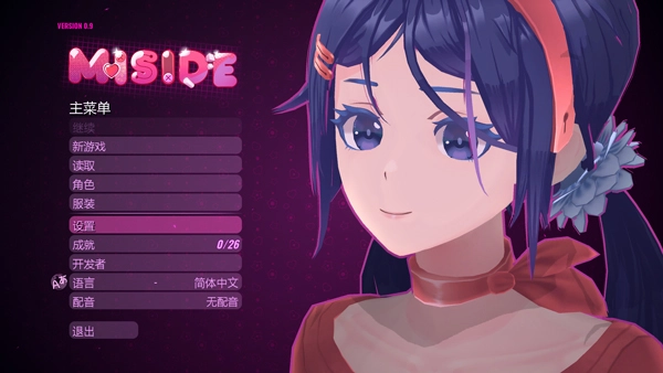 米塔MiSide中文版