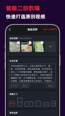 花豆AI2