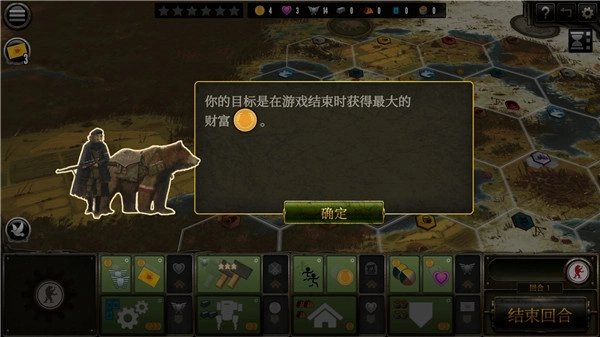 镰刀战争中文版