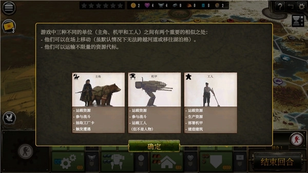 镰刀战争中文版