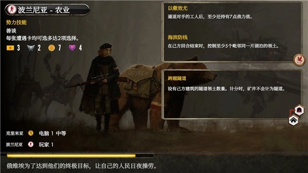 镰刀战争中文版