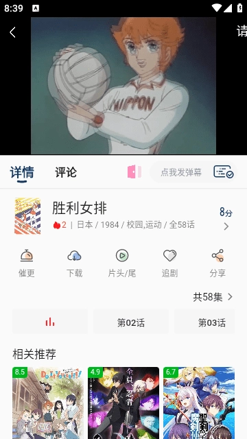 mafun动漫4